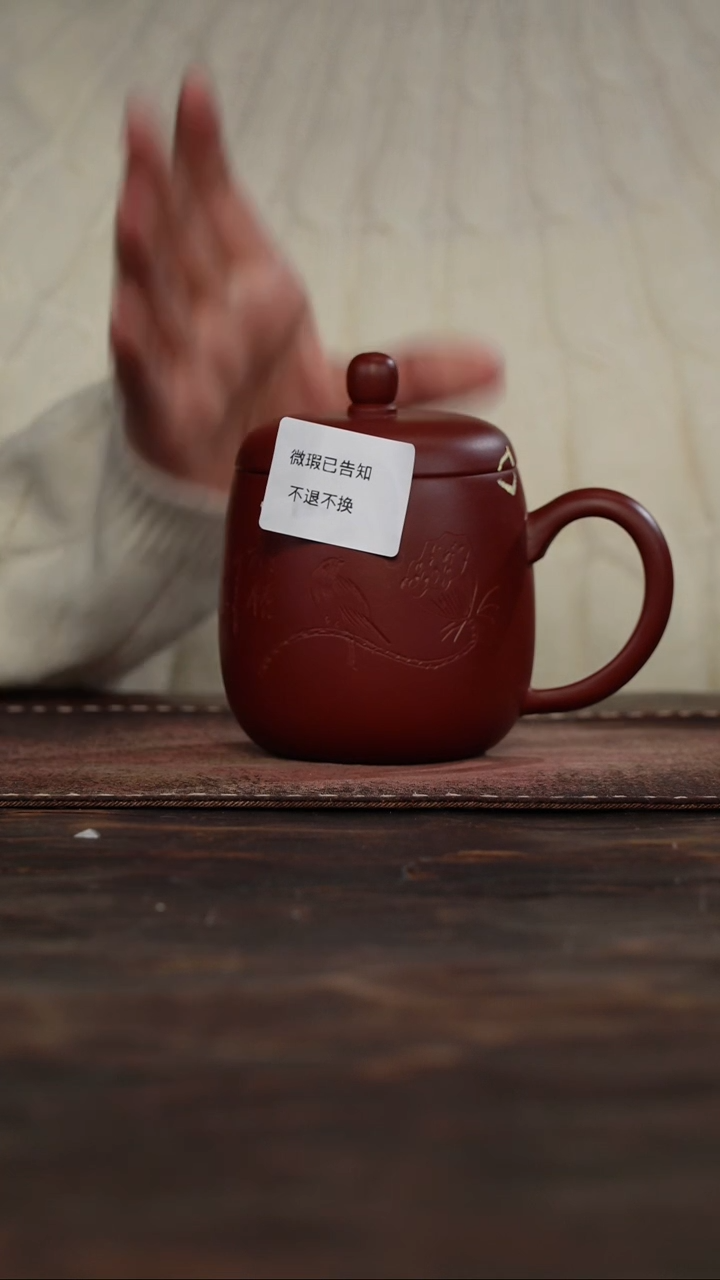 茶杯紫砂微瑕紫砂静悟盖杯