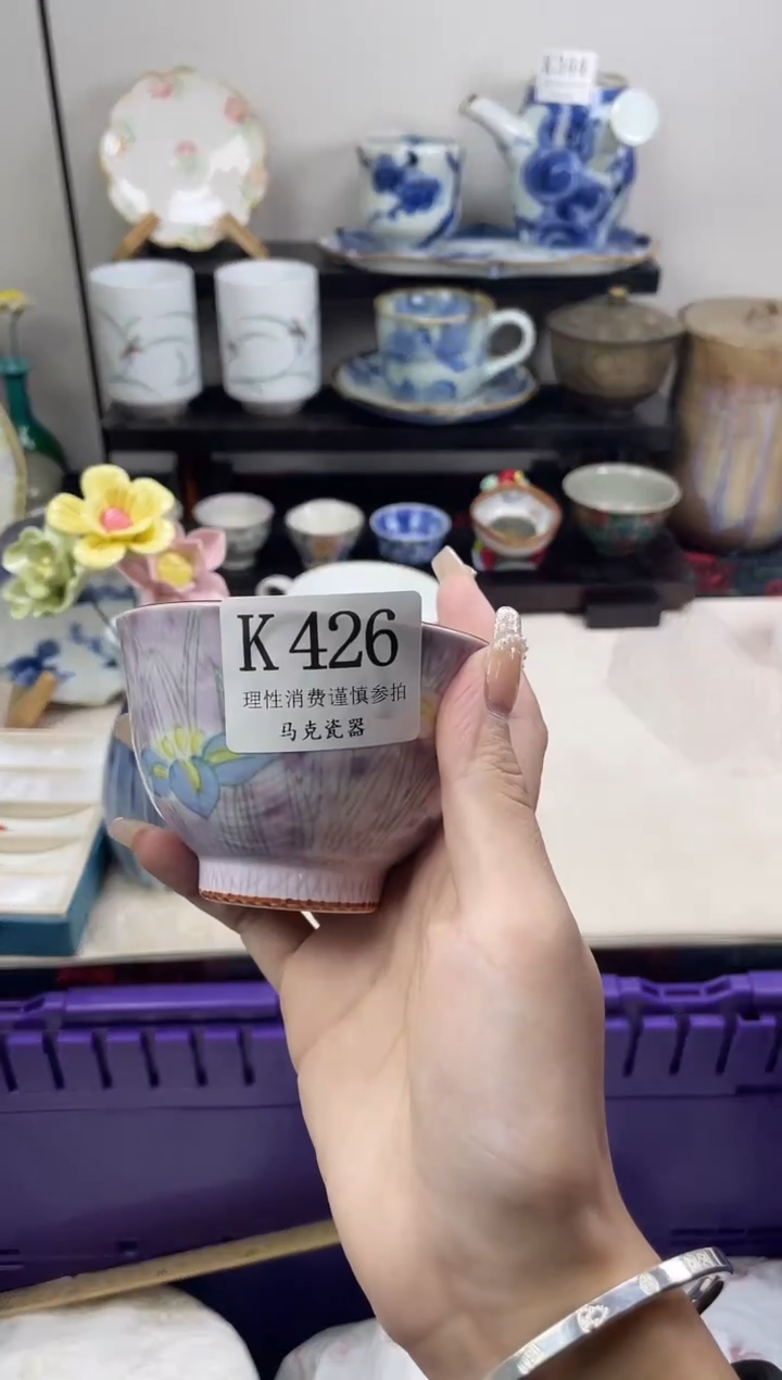 瓷片夏**z                K426