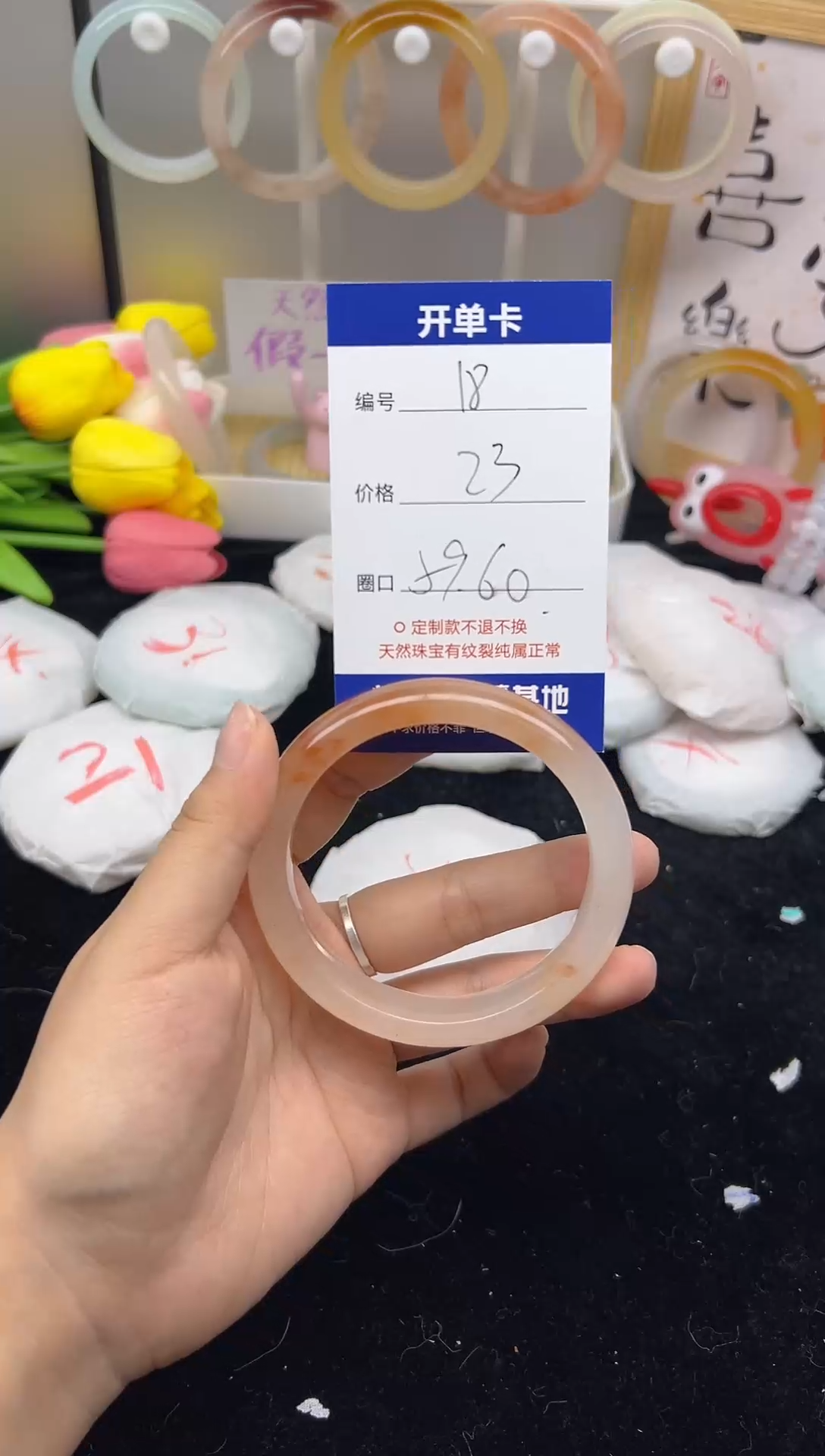 【闪购商品】石英质玉（黄龙玉）手镯未镶嵌18