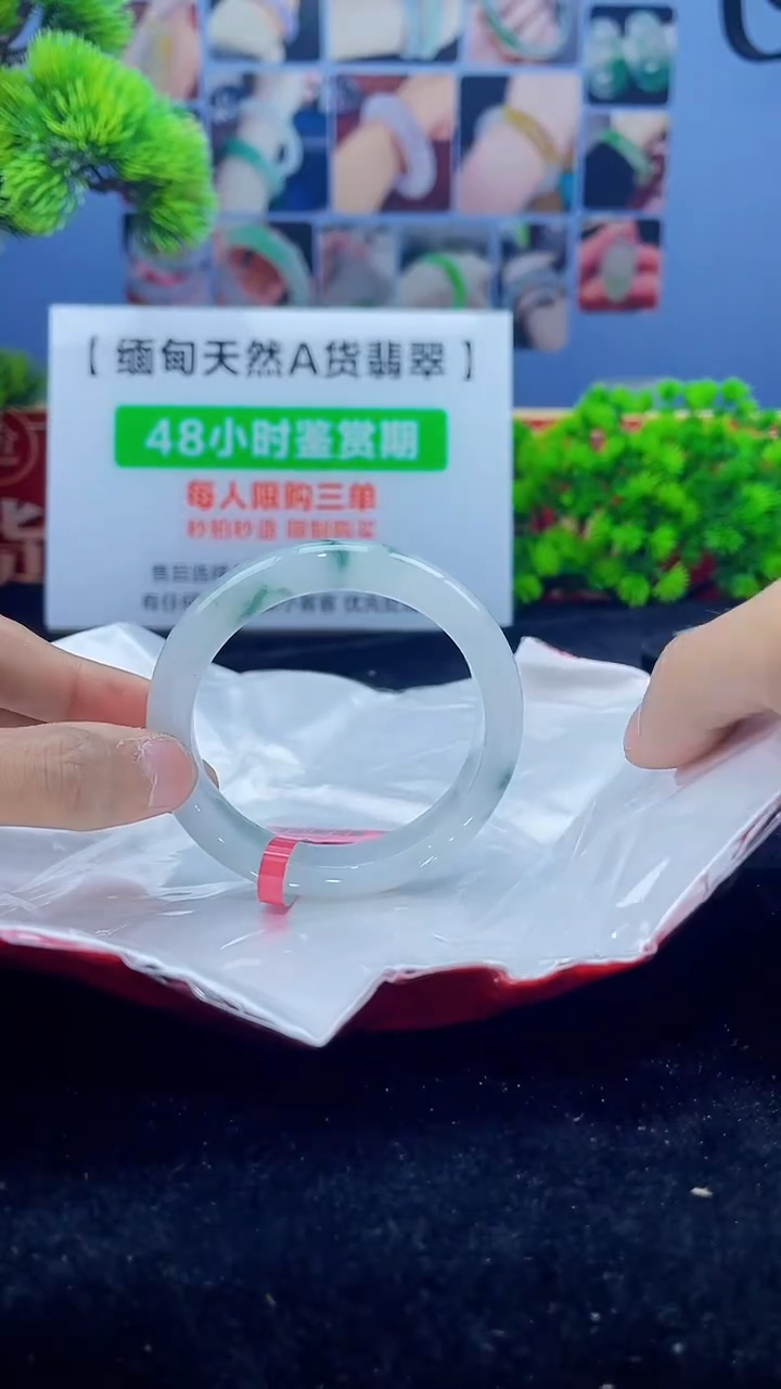 【闪购商品】翡翠手镯未镶嵌手镯2
