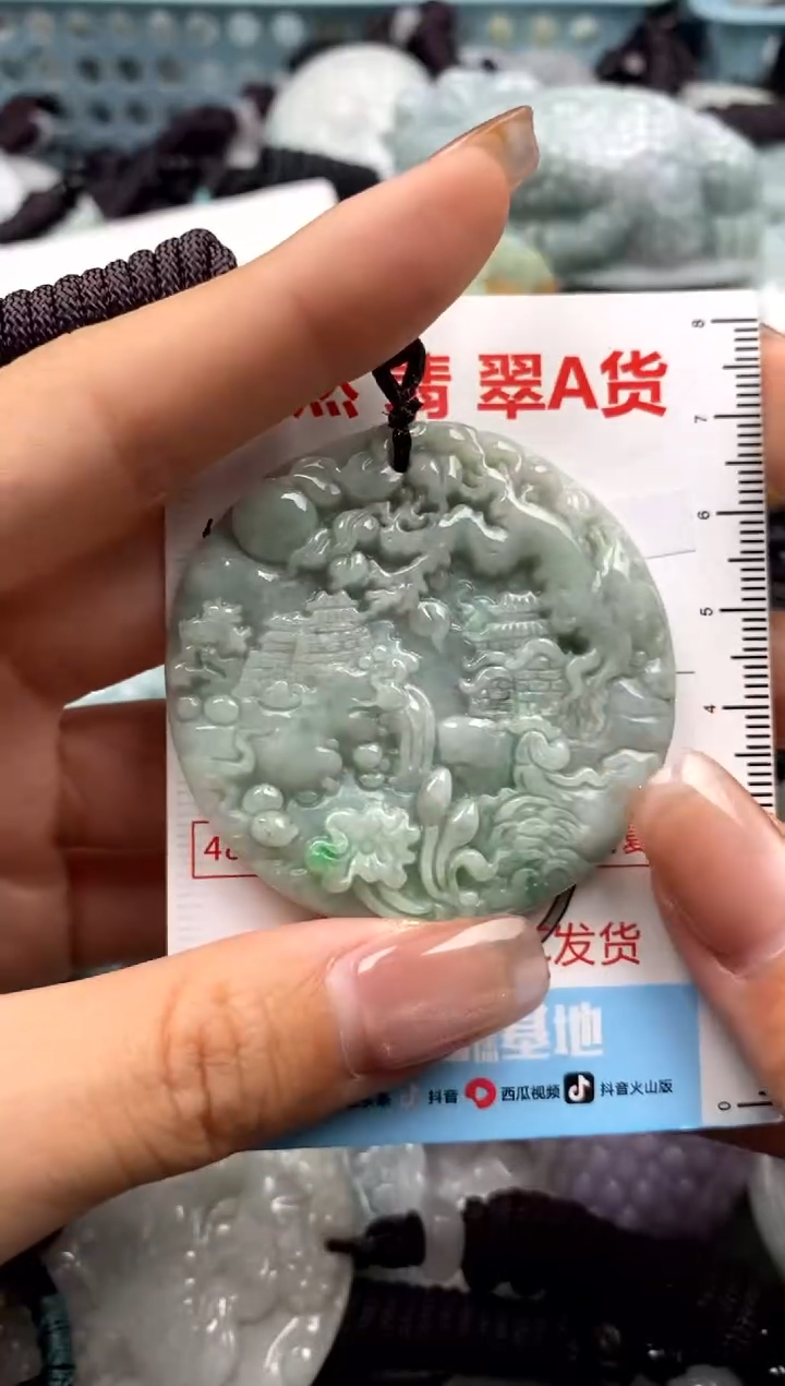 【闪购商品】翡翠未镶嵌吊坠(不含链)1