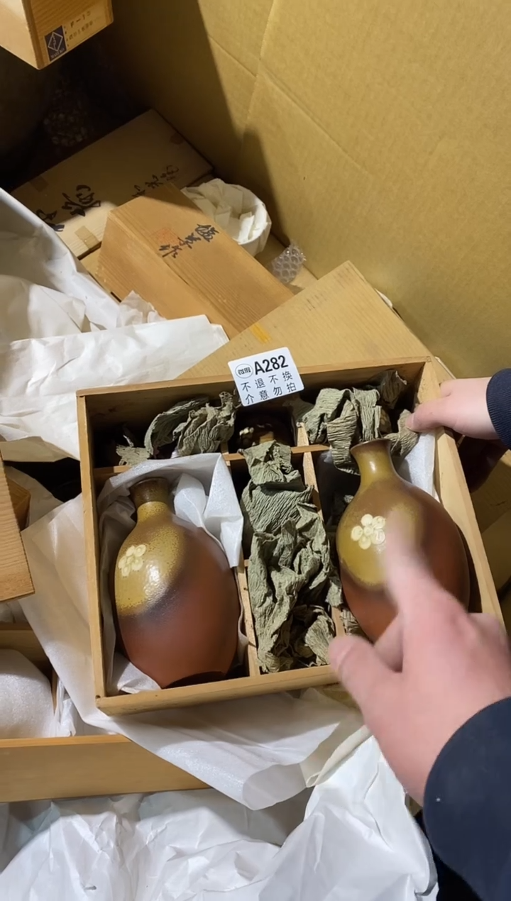 282中古美术艺术品