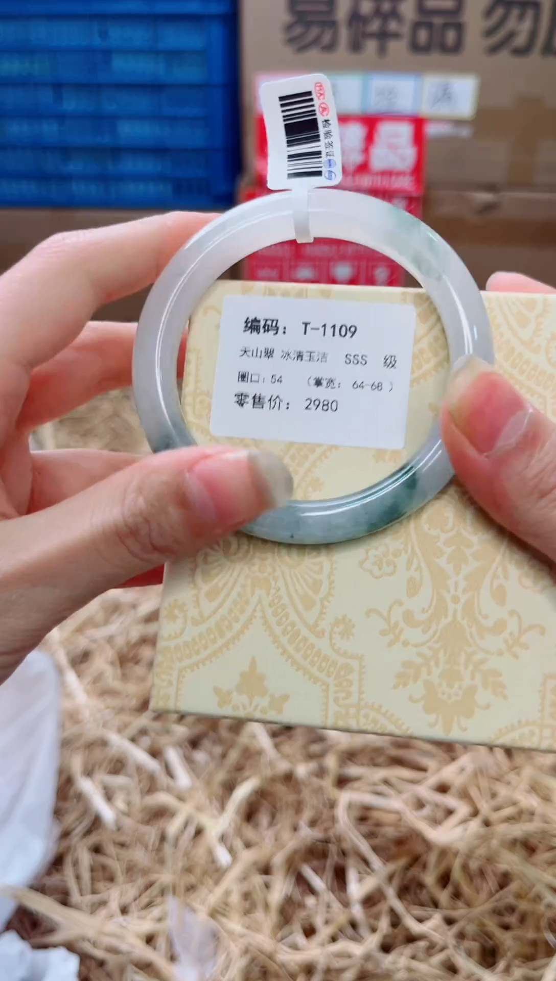 未镶嵌手镯石英质玉T-1109