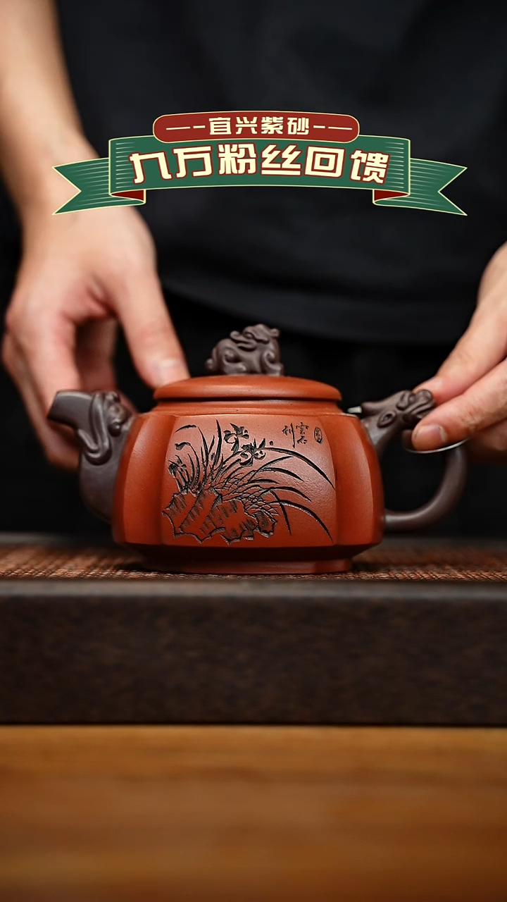 茶壶紫砂宜兴原矿 紫砂手工紫砂壶容量400cc