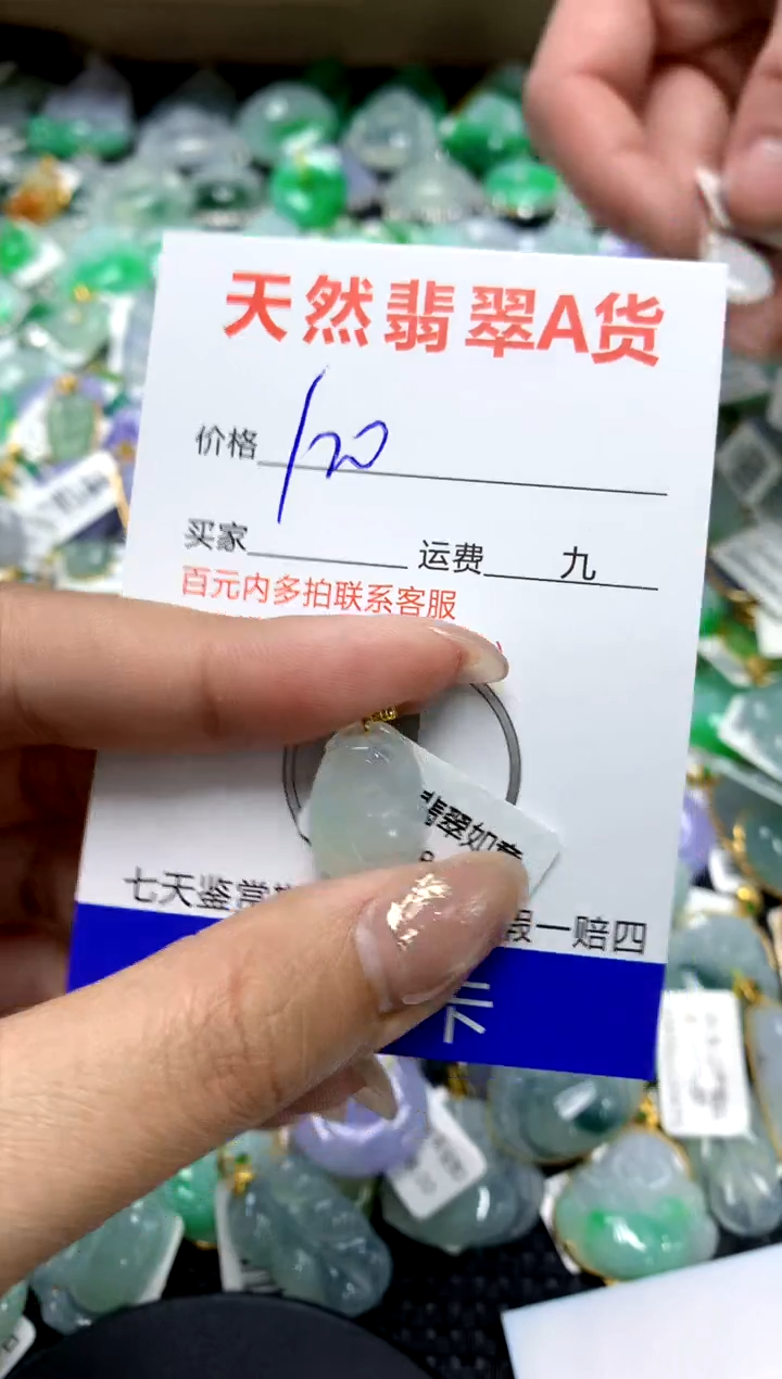 【闪购商品】翡翠颈饰18K金镶嵌111111111111111111