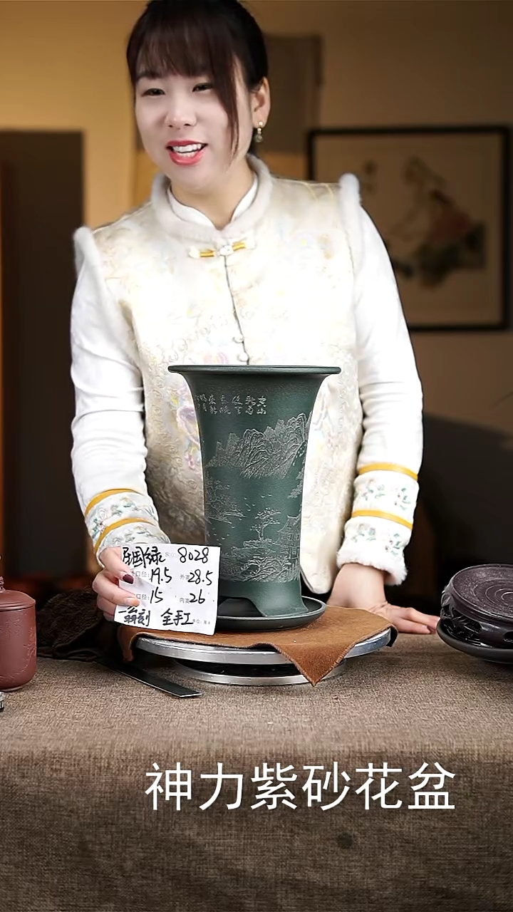 【闪购商品】紫砂花盆紫砂花盆8028+-z