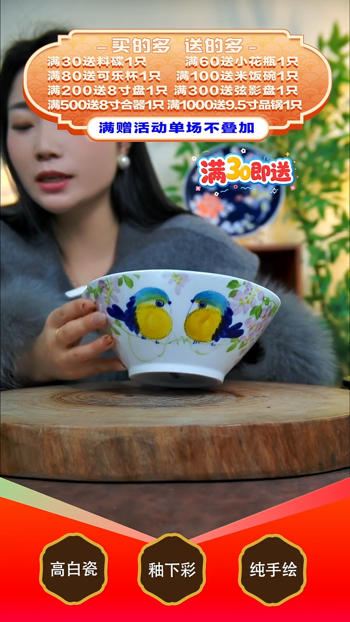 其他白泥景德镇手工手绘陶瓷【食品级】