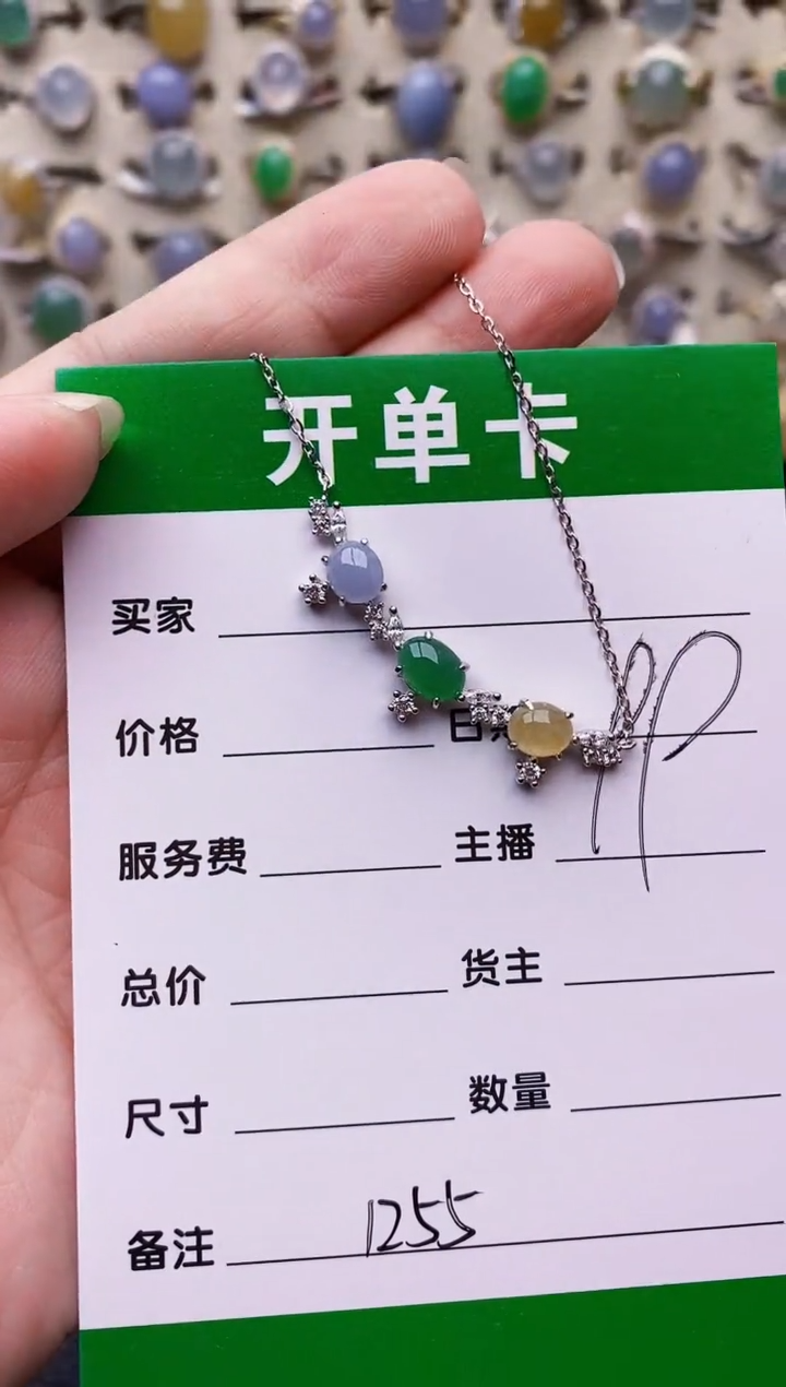 银S925镶嵌戒指翡翠1255