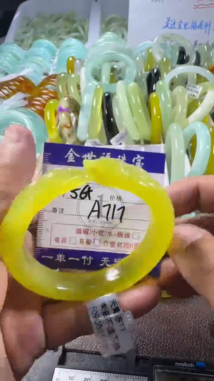 未镶嵌蛇纹石玉手镯1