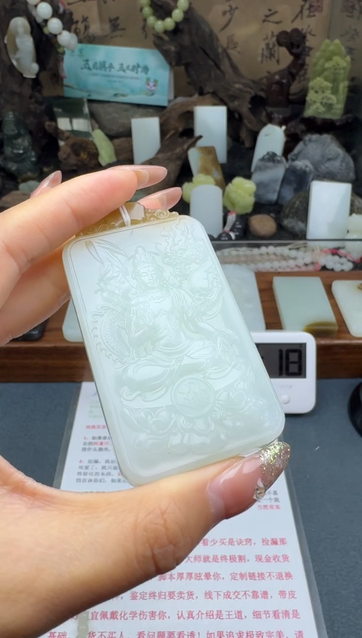 【闪购商品】和田玉颈饰未镶嵌筱筱