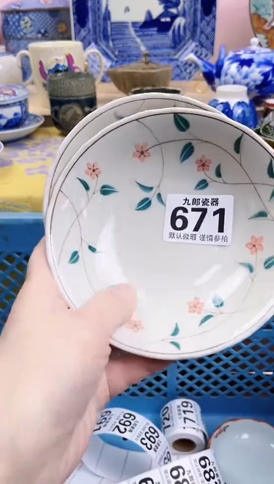 金*全场满18元包邮671