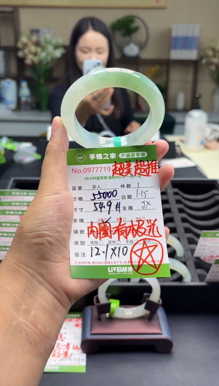 【闪购商品】翡翠手镯未镶嵌多人
