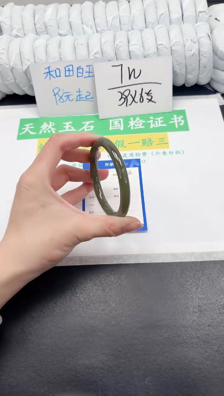 【闪购商品】和田玉未镶嵌手镯332-55.7
