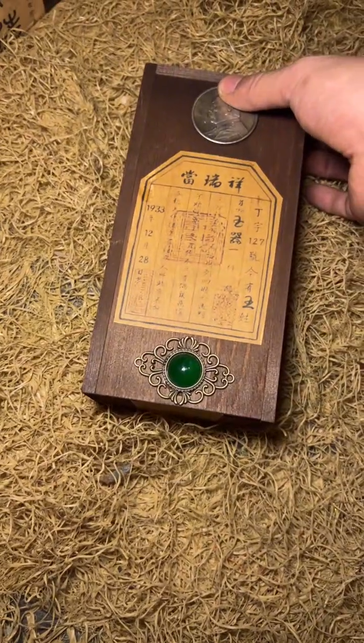 木福利-------开/一个圆