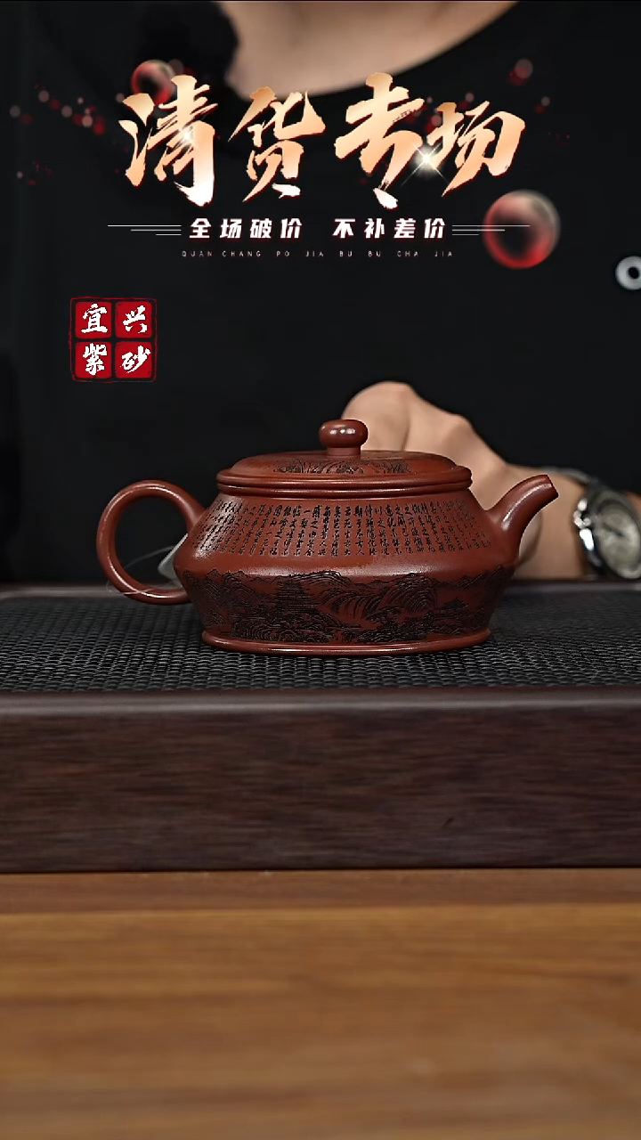 茶壶紫砂宜兴原矿紫砂壶