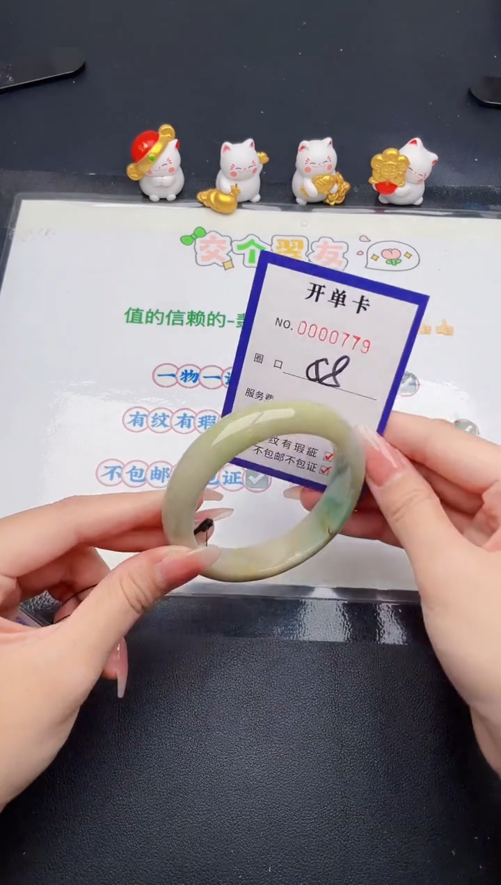 未镶嵌手镯翡翠翡翠手镯未镶嵌
