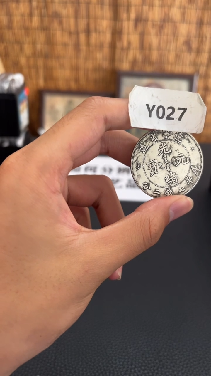 【博古斋严选】Y027 一物一编号多样性发货精品摆件鉴定复古摆件