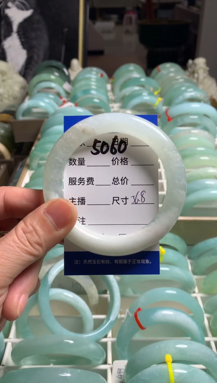 【闪购商品】蛇纹石玉手镯未镶嵌5060