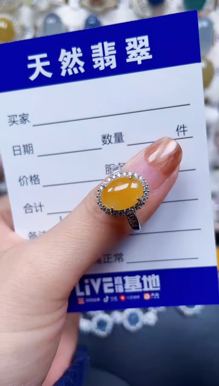 银S925镶嵌戒指翡翠509