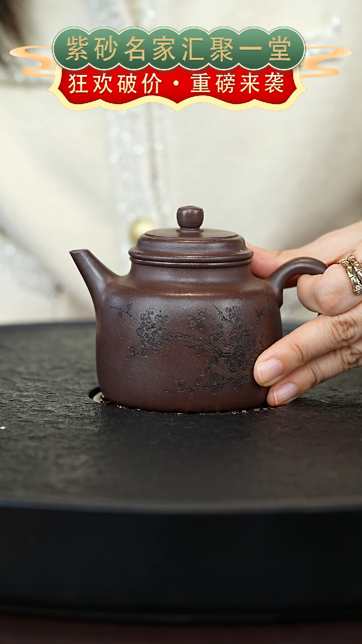 茶壶紫砂宜兴紫砂