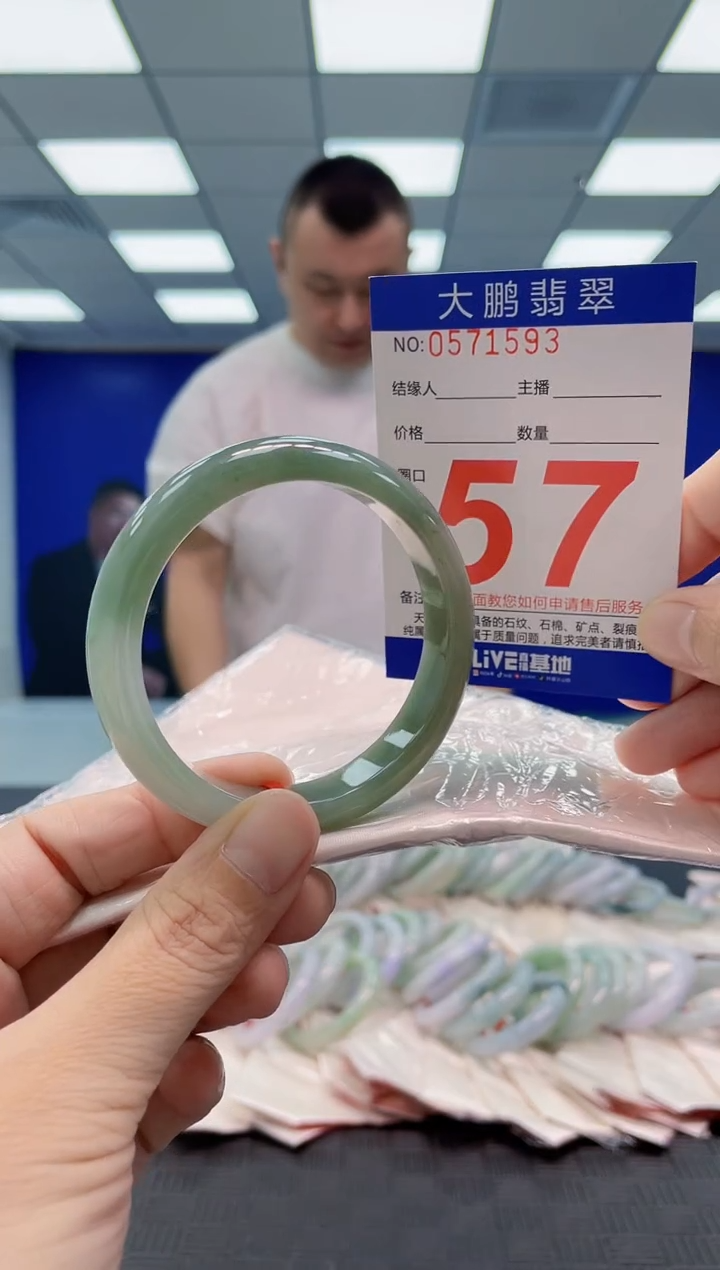 翡翠手镯未镶嵌AAAAAAAAAA