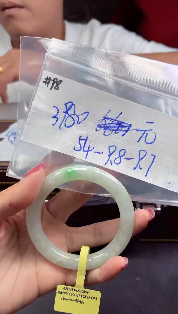 【闪购商品】翡翠手镯未镶嵌手镯   98