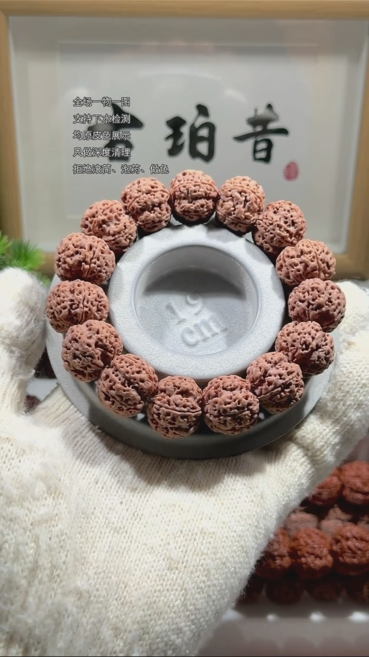 【闪购商品】金刚菩提手串【古珀昔•浮生】20.5mm