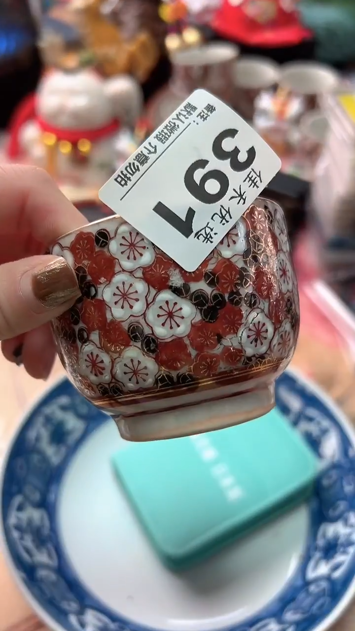 罐▞****?红柚白花造型瓷器