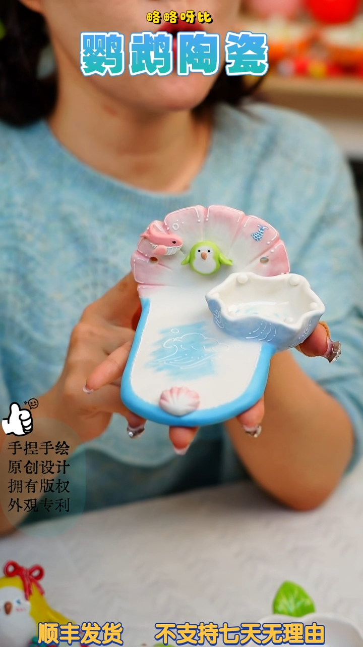 浪花轻舞系列站台碗绿和尚