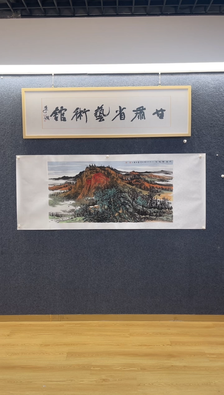 国画9671石重C秋雲静晚天四尺整张拖底镜片