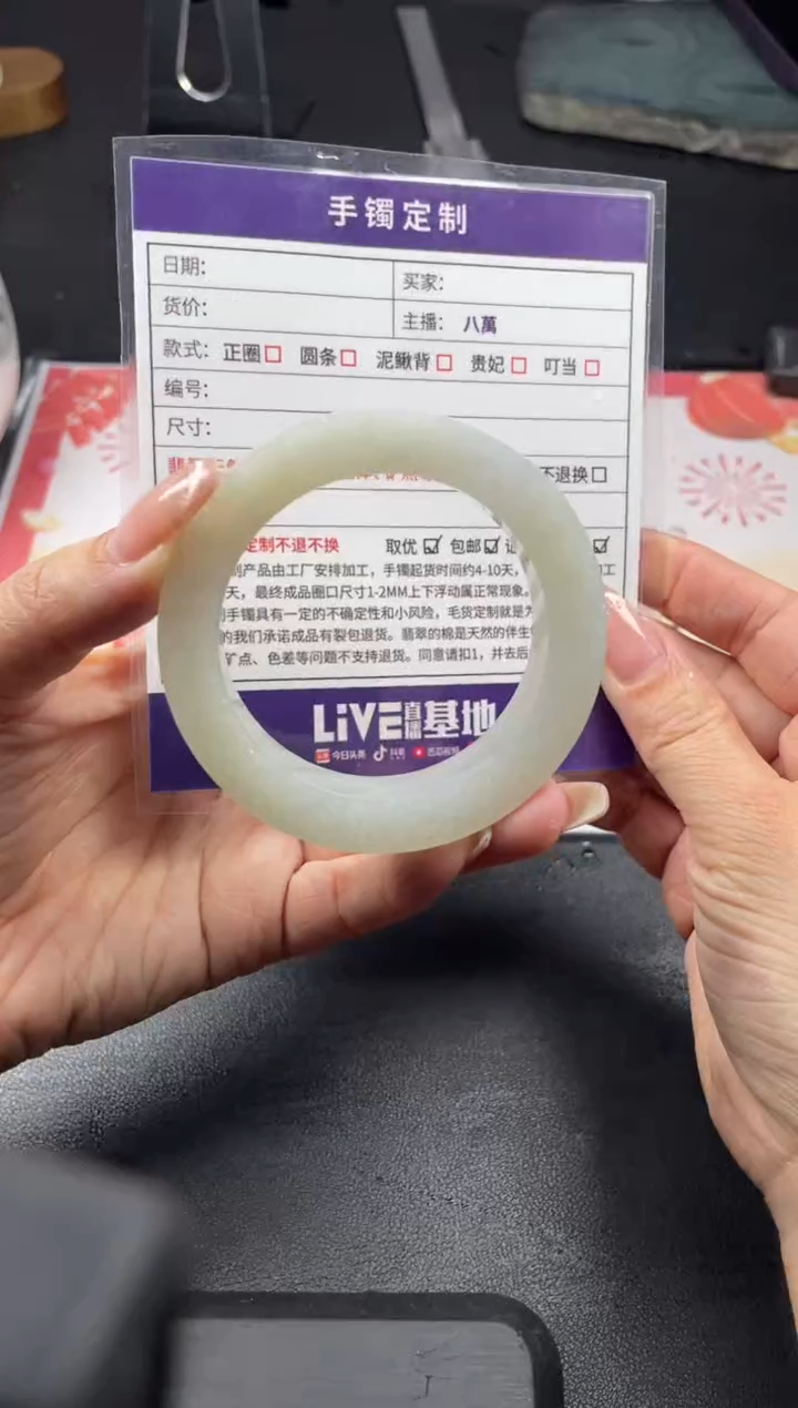 【闪购商品】定制翡翠手镯未镶嵌定制手镯ADL/DZS