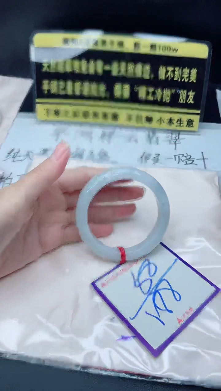 未镶嵌定制翡翠我