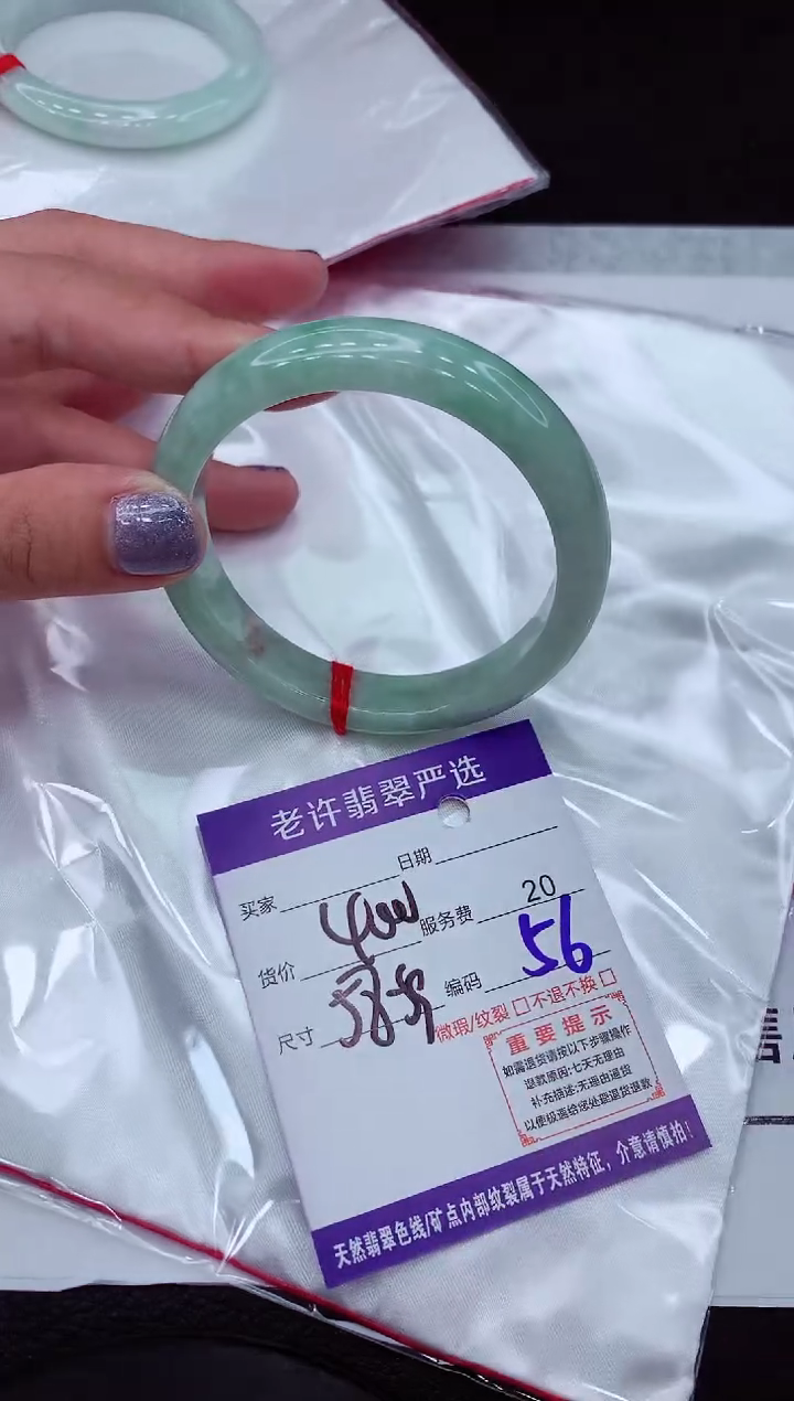 【闪购商品】翡翠手镯未镶嵌1111111111