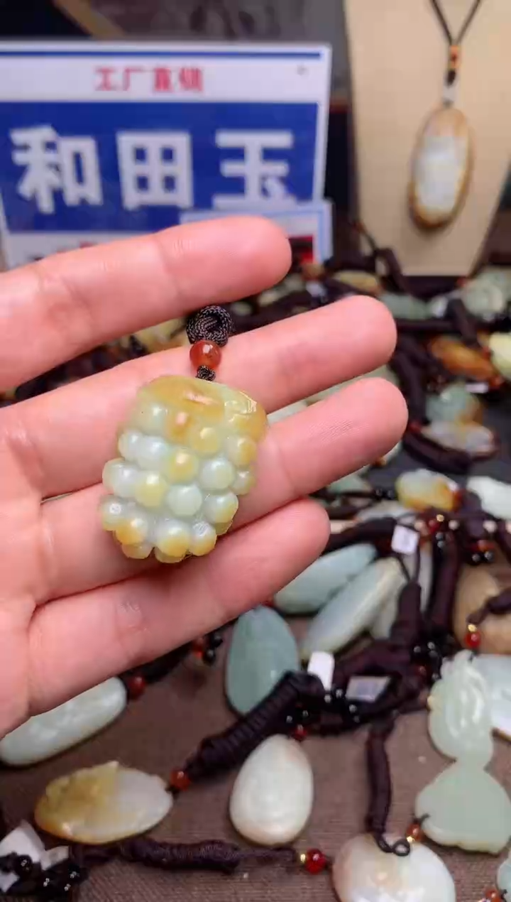 【闪购商品】和田玉颈饰未镶嵌1