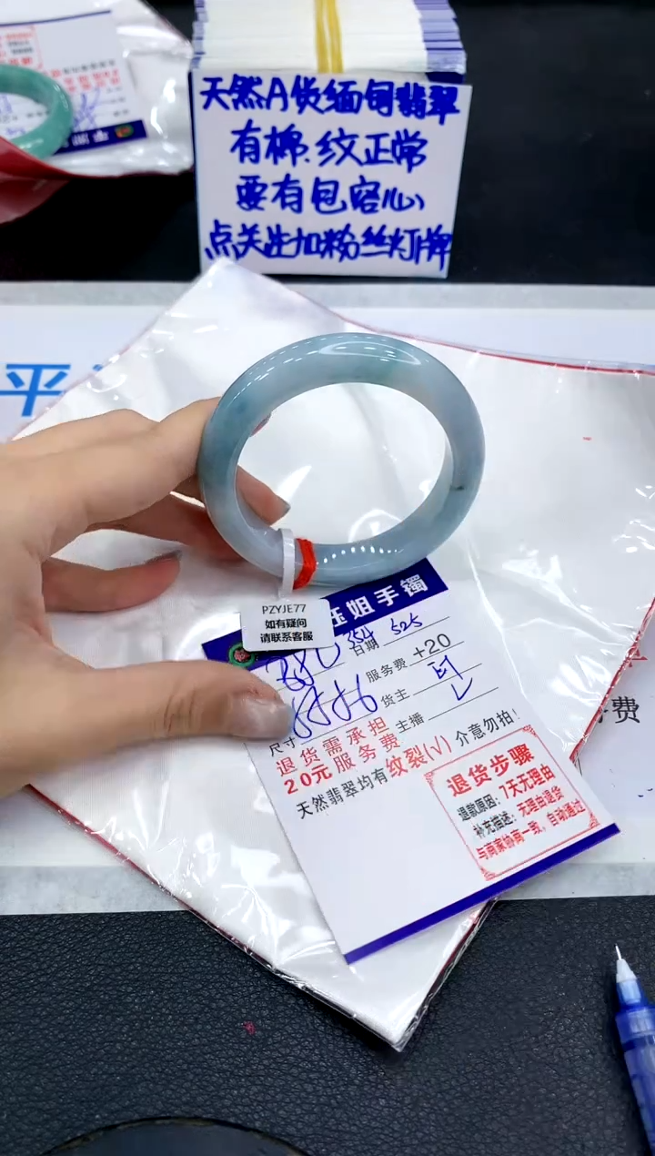 翡翠手镯未镶嵌111111111