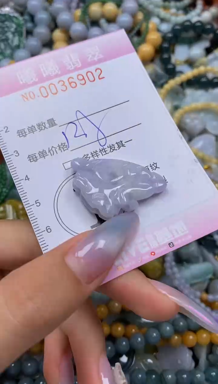 颈饰未镶嵌翡翠闪购0036902