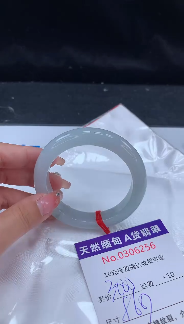 【闪购商品】翡翠手镯未镶嵌天然缅甸A货翡翠