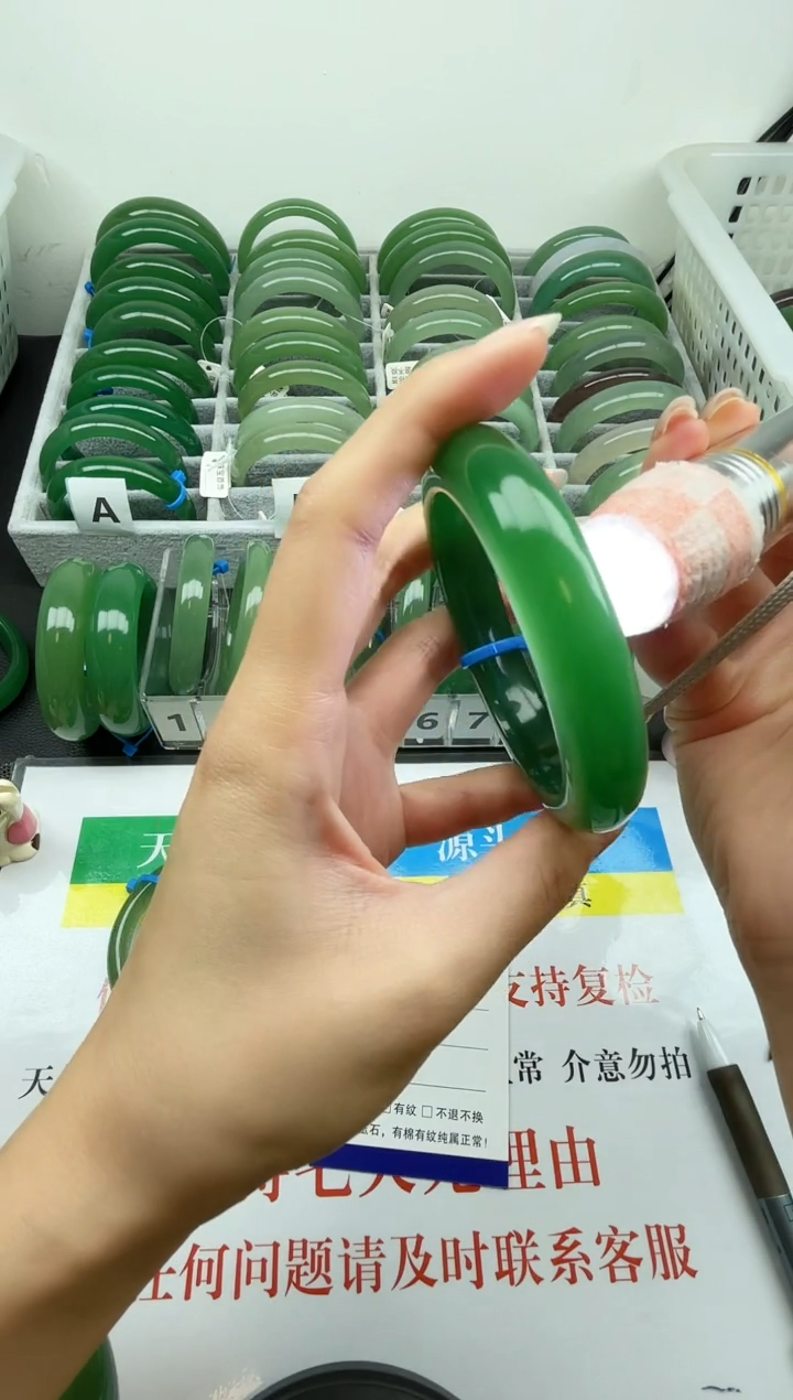 【闪购商品】石英质玉手镯未镶嵌024-56.36