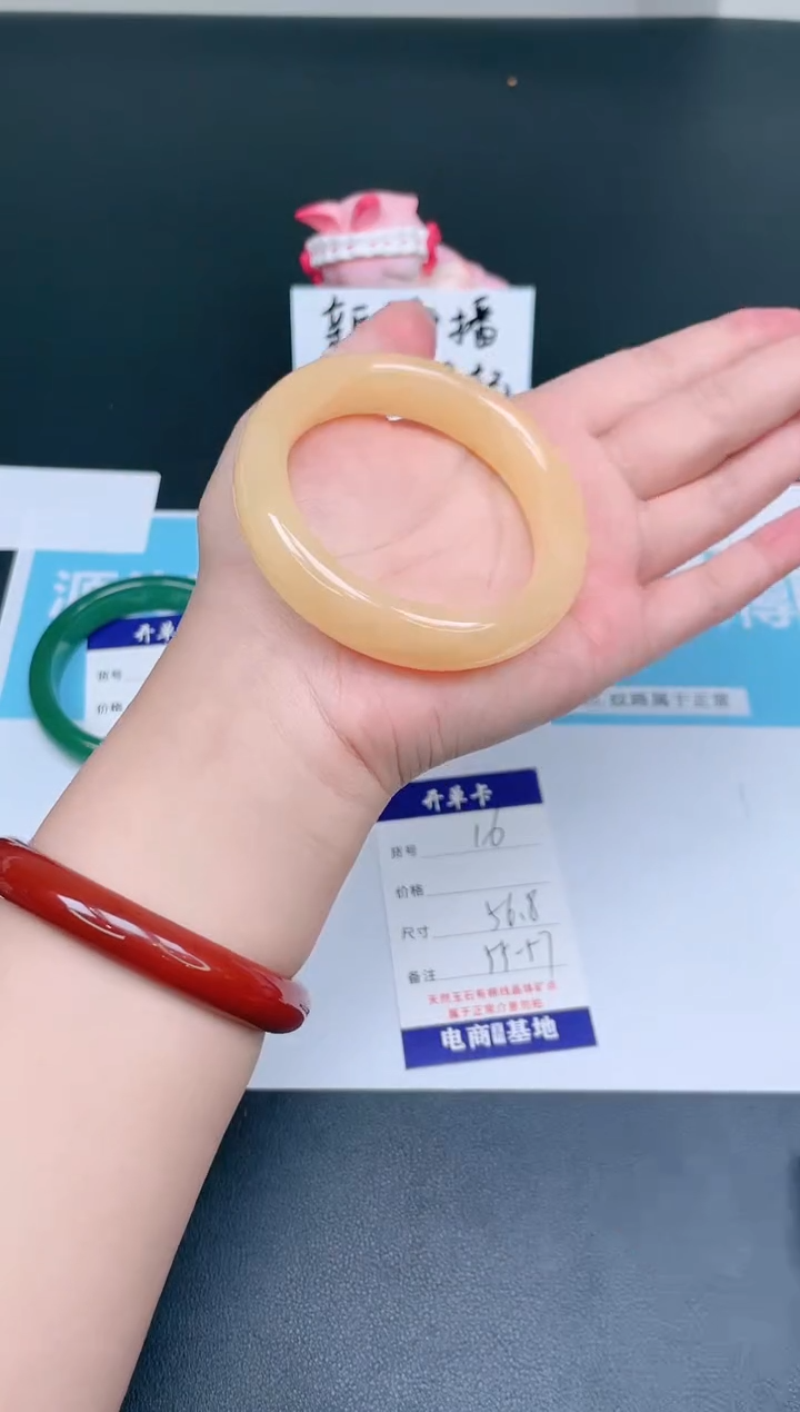 【闪购商品】石英质玉手镯未镶嵌16-56.8