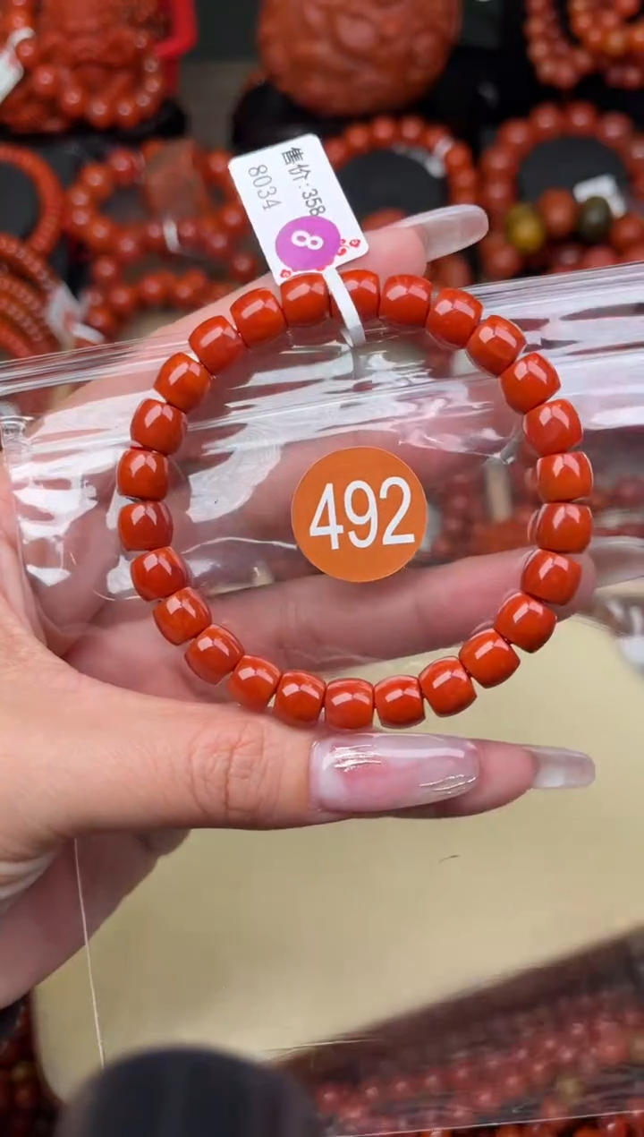 【闪购商品】南红玛瑙珠宝奇石未镶嵌492-8