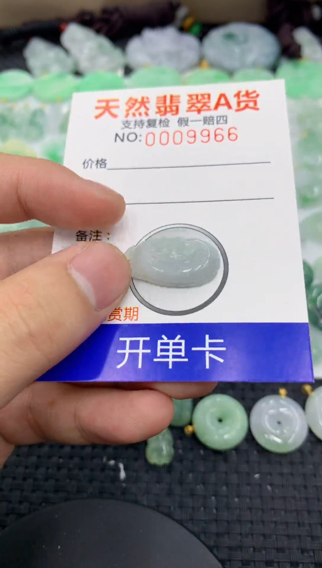 【闪购商品】翡翠颈饰未镶嵌1111111111