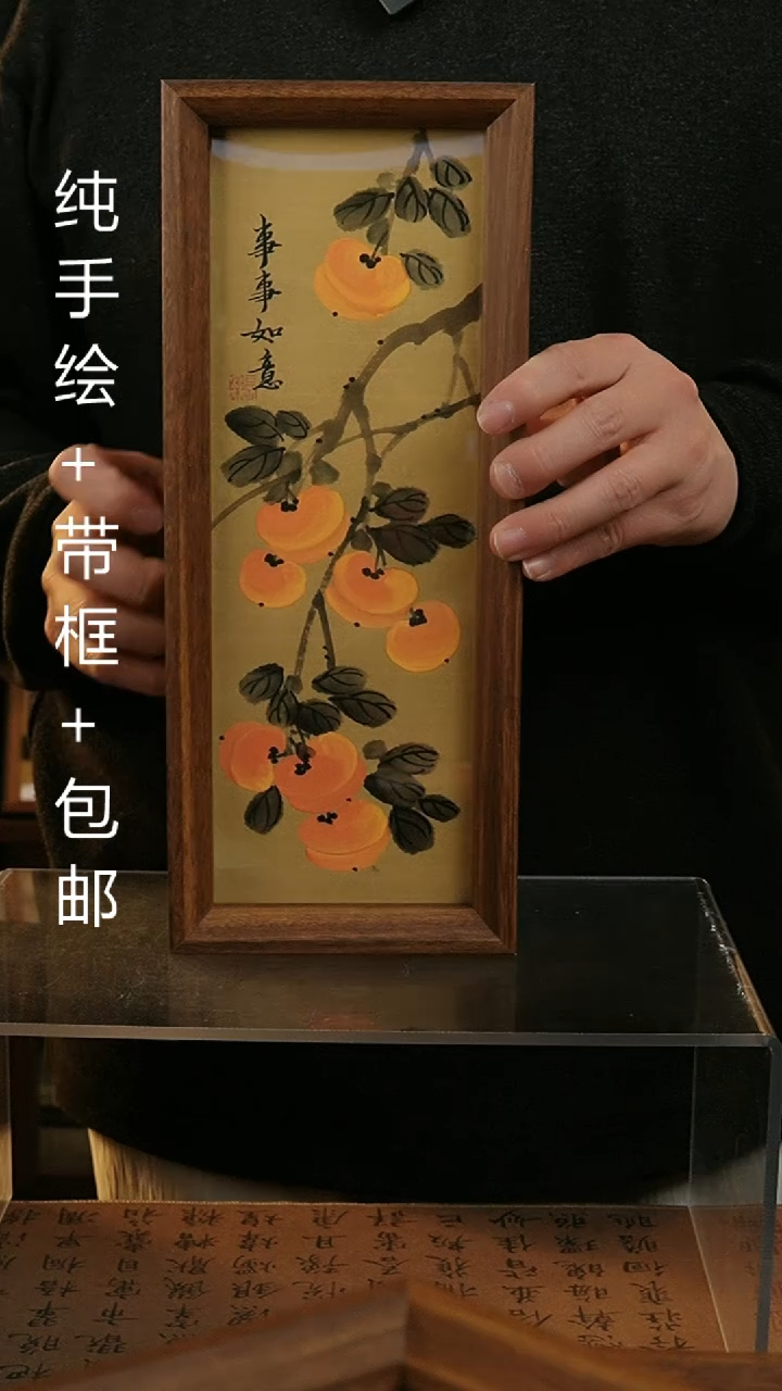 【闪购商品】国画12.5*31.5纯手绘国风国画摆台