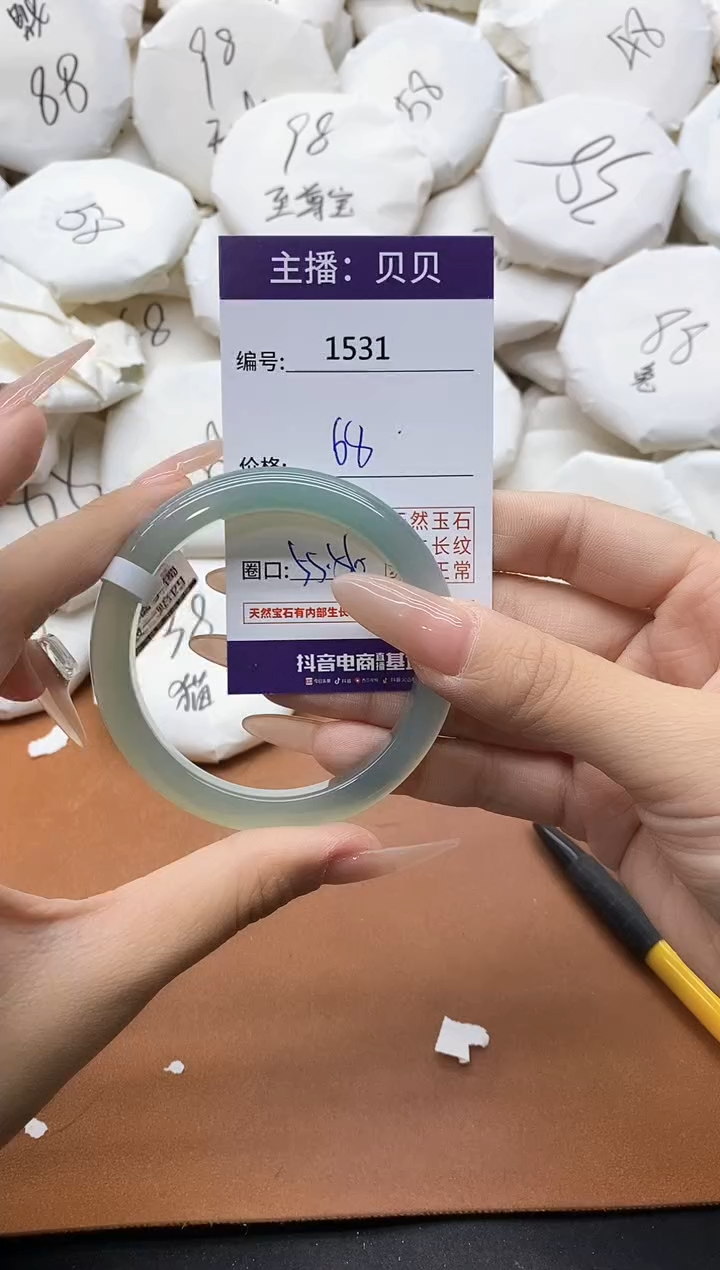 【闪购商品】玛瑙/玉髓手镯未镶嵌1531