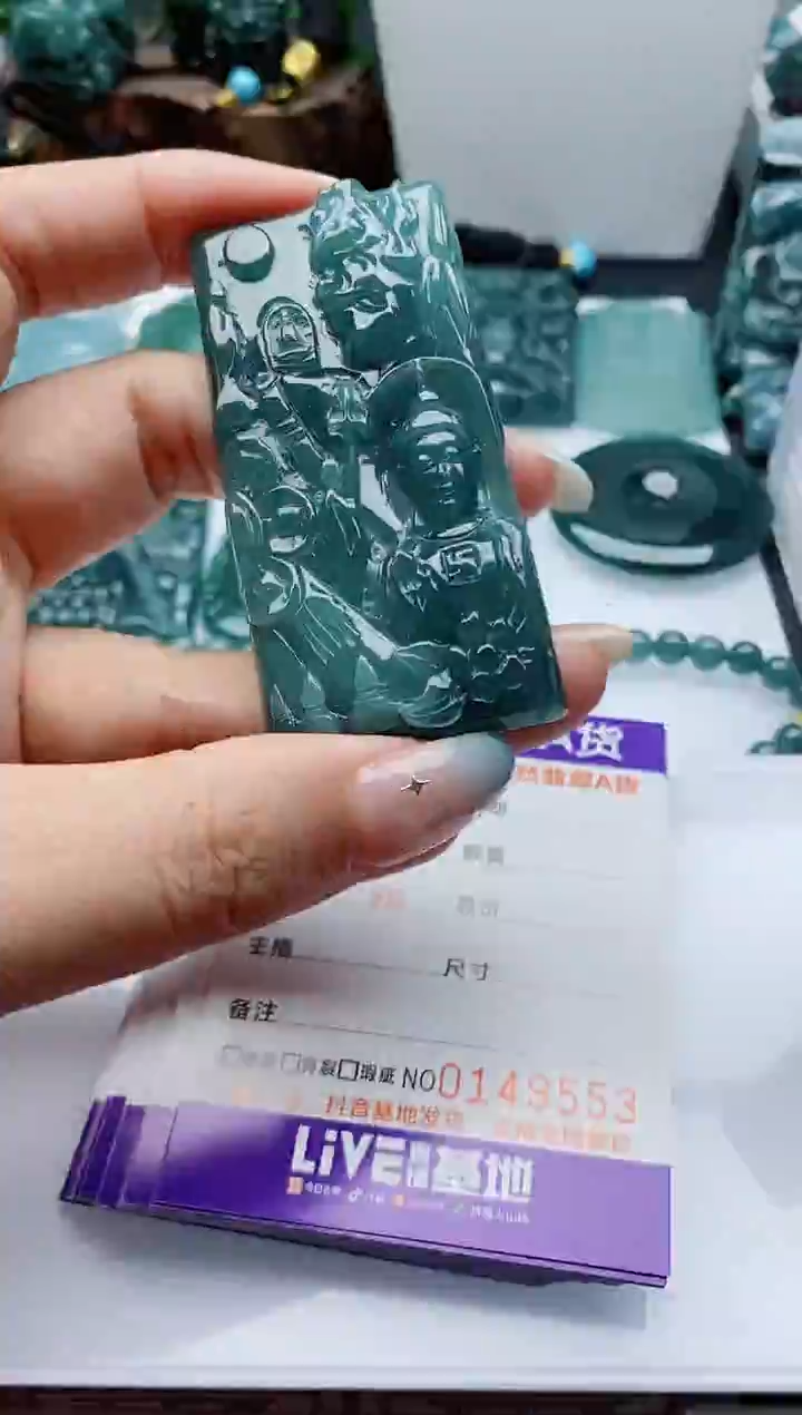 颈饰未镶嵌翡翠                