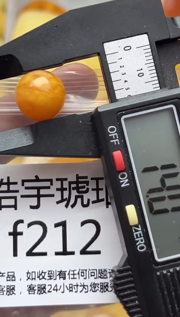 裸石蜜蜡未镶嵌天然蜜蜡微瑕珠子 假一赔万