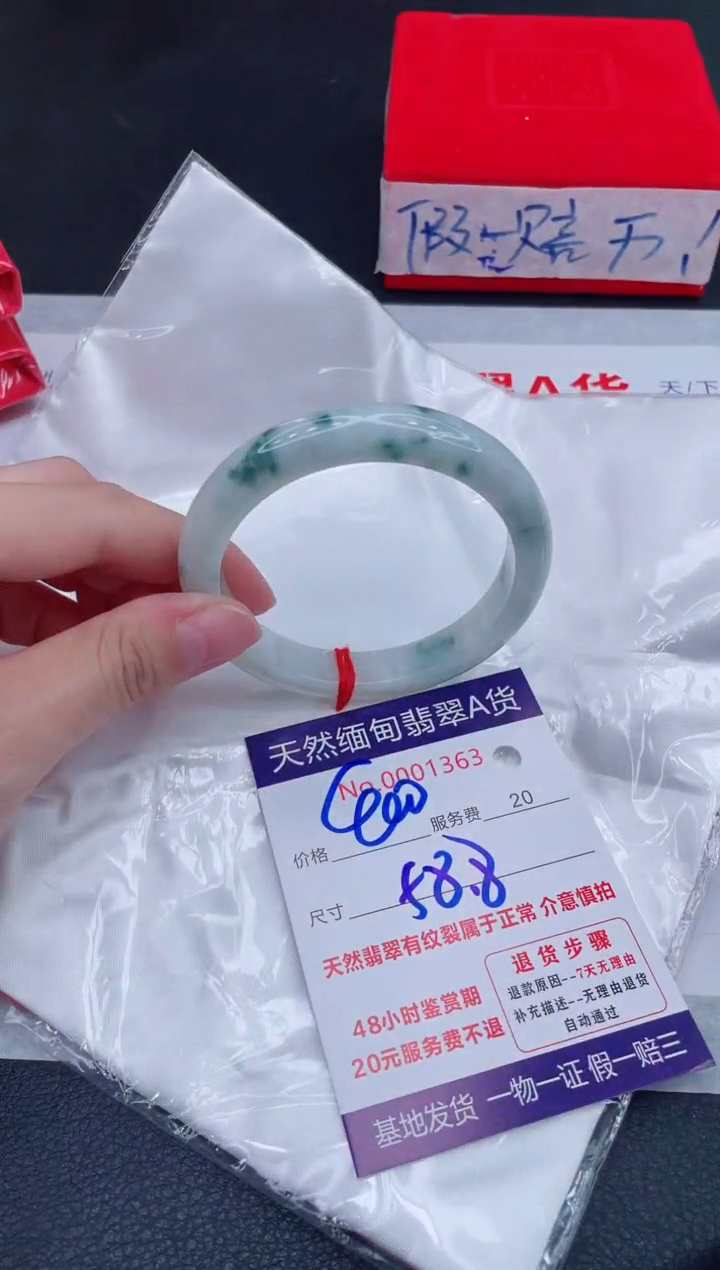未镶嵌手镯翡翠400.00