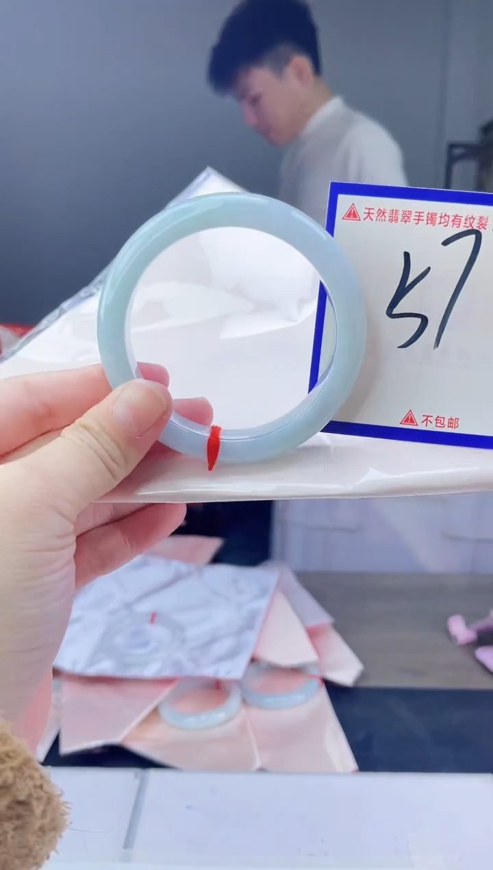 未镶嵌手镯翡翠我