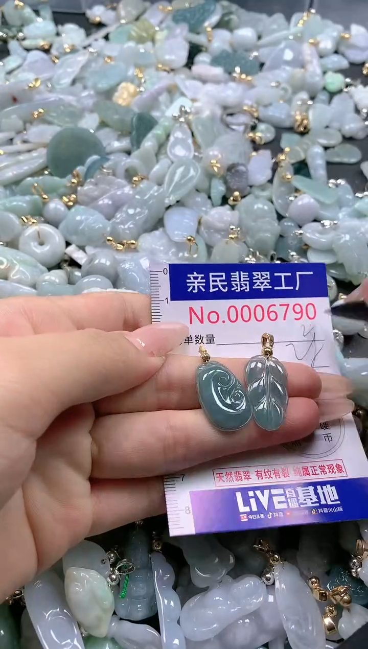 【闪购商品】翡翠吊坠(不含链)未镶嵌6790