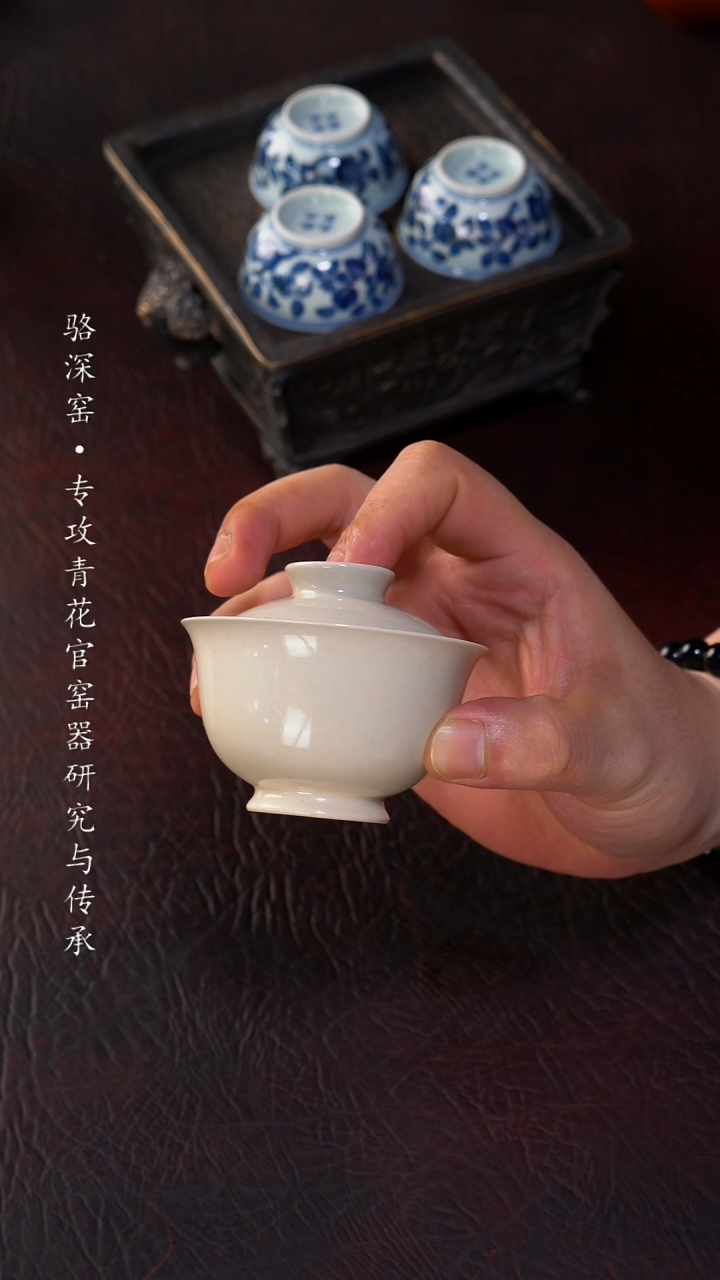 静云堂-草木灰小盖碗70cc