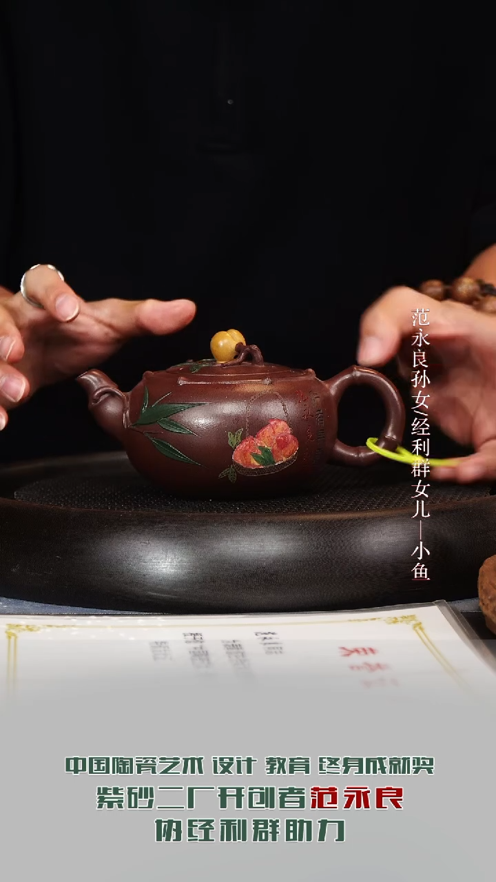 茶壶紫砂JLQ55仁者与寿底槽清360cc